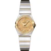 Omega Constellation Polished 123.25.24.60.58.002 24mm